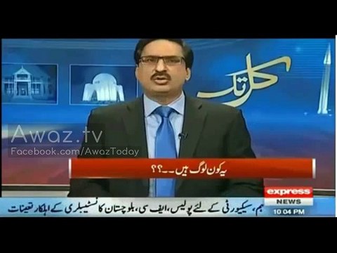 Nawaz Sharif Ke 110 Arab Saving Kehne Par Javeed Chaudhry Ne Class Le Li