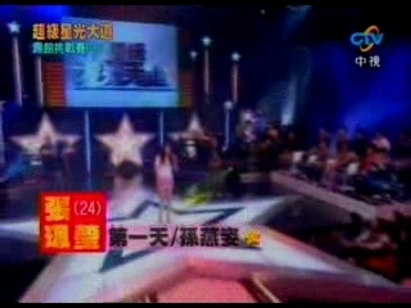 張珮瑩 