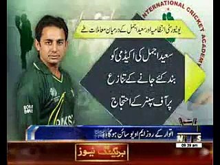 CM Punjab notice on Saeed Ajmal Academy Issue