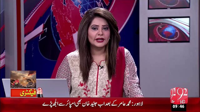 Peshawar Wazeer-E-Alla Ky Ghar ky Pas Khasta Hal school – 11 Nov 15 - 92 News HD