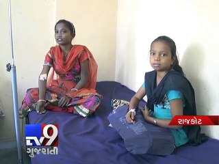 Rajkot Civil Hospital lack facilities to treat thalassemic - Tv9 Gujarati