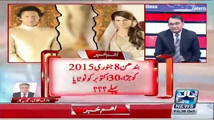 Imran Khan Said My Life Was Like A Nightmare With Reham - Claims Arif Nizami