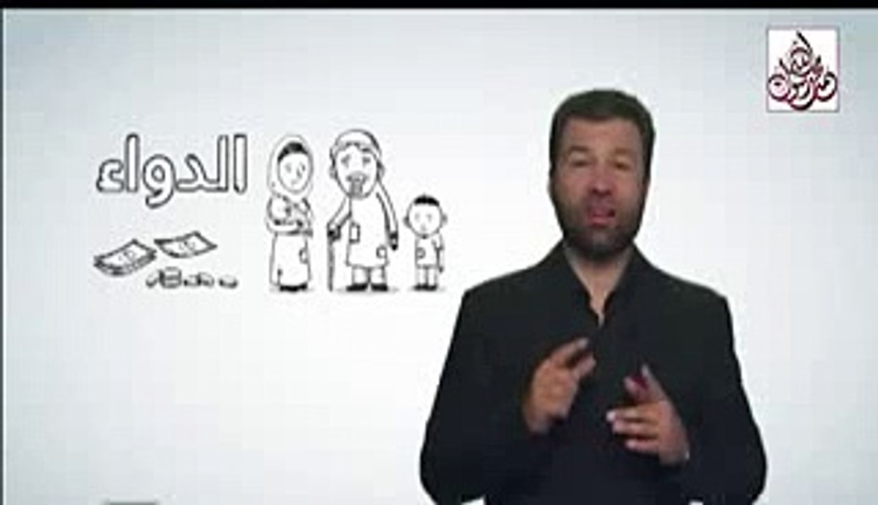 الدكتور امجد قورشة  -  احسبها صح  -  الصيدلية و الدواء - أ