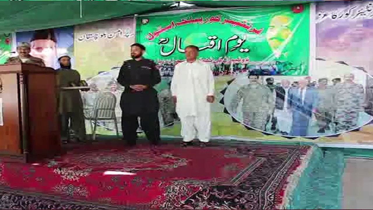 Iqbal Day Celebrations in Baochistan
