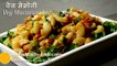 Veg Macaroni Indian Style Recipes - Indian Style Masala Macaroni Pasta hindi and urdu Apni Recipes