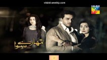 Tumhare Siwa Hum Tv Drama Episode 12 Full (13 November 2015)