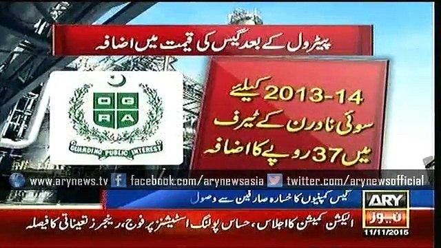 Bulletins – 1200 – Wednesday – 11 – Nov – 2015