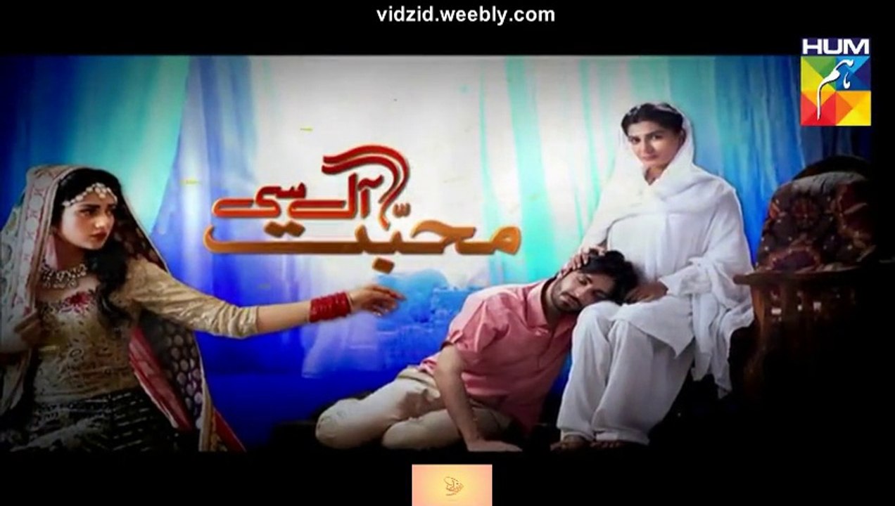 Mohabbat Aag Si Hum Tv Drama Episode 33 Full (12 November 2015)