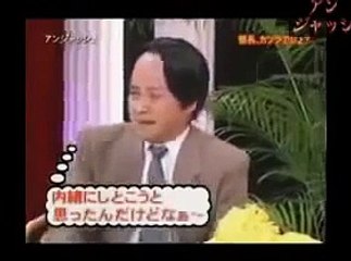 アンジャッシュ カツラ