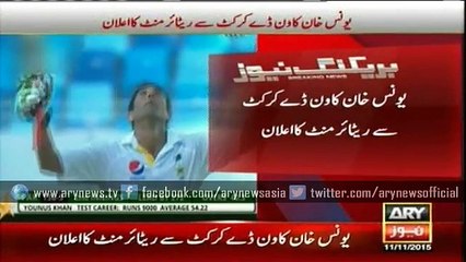 Younis Khan to play his last ODI match today