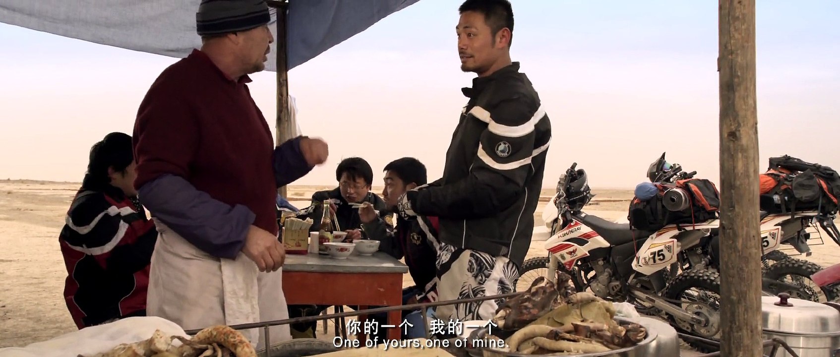 心跳戈壁