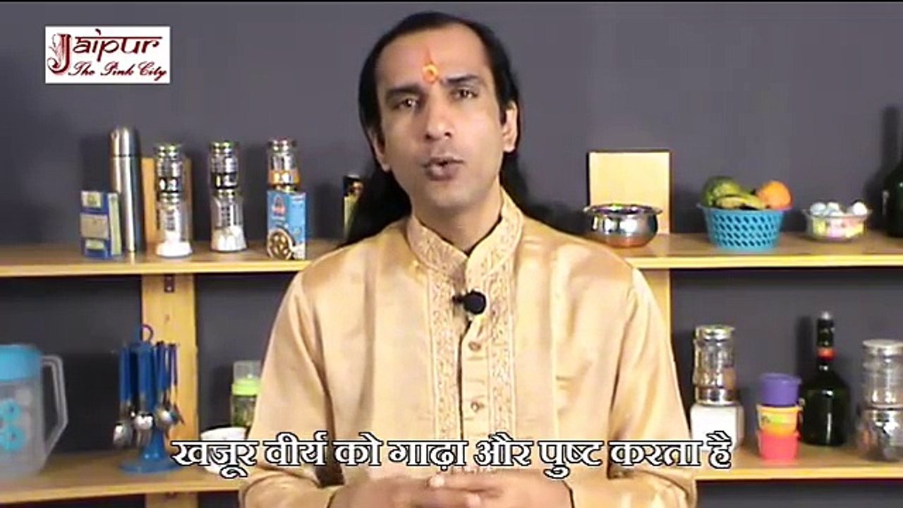 Premature Ejaculation Home Remedies in Hindi - शीघ्र पतन के घरेलू उपचार URDU