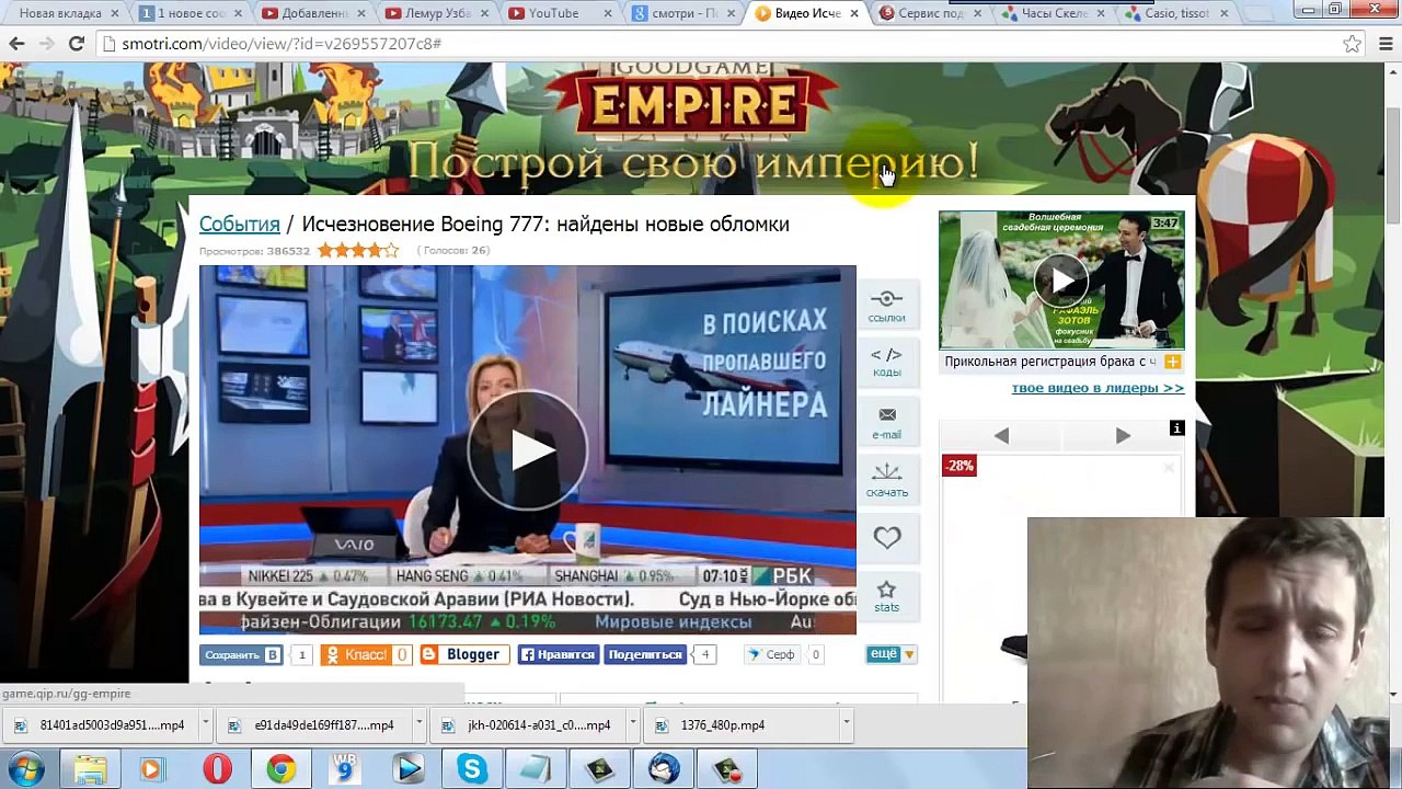 Видеоурок Как скачать Фильмы, Мулитфильмы и видео с любого сайта