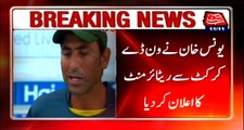 Dubai: Younus Khan decides to take Retirement from one Day