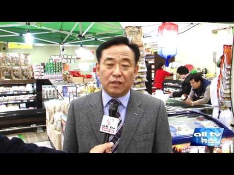 갤러리아 우수농특산품 특별기획전 ALLTV NEWS EAST 10NOV15