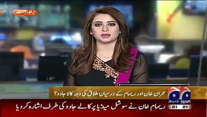 Geo Tv Sarcastic Report On Reham Khan Black Magic Tweet