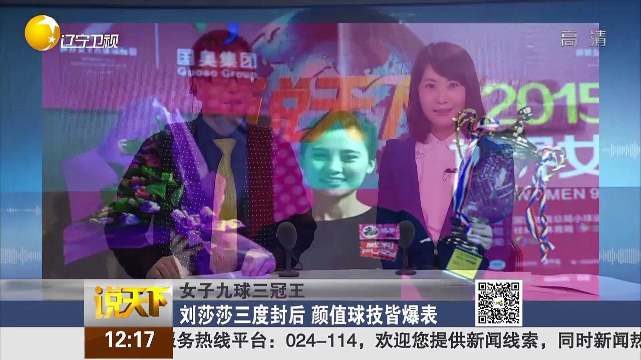 20151111 说天下