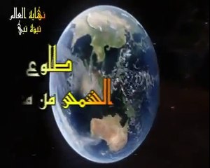 خروج يأجوج ومأجوج ؟
