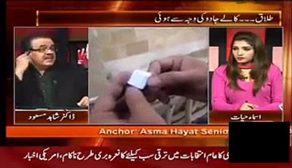 Shahid Masood Review On Reham Khan Black Magic Tweet