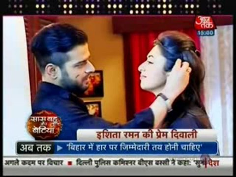 Phir aayi Raman aur IShita ke beech khushnuma raat jis mein kiya Dono ne Romance - 11 November 2015 - Yeh Hai Mohabbatein