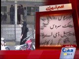 Punjab Public Service Commission's Office decided to move in LDA plaza