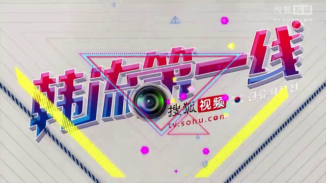 20151027_[sohu]CNBLUE@Incheon airport heading to Turkey report