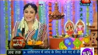 Suhani   11th nOvember 2015 Suhani Ke Jalte Diye