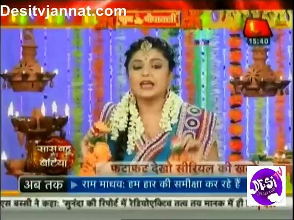 Serial Express 11th nOvember 2015