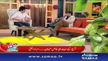 Abrar ul Haq kay saath - Subah Saverey Samaa Kay Saath, 11 Nov 2015