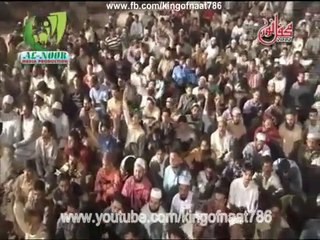 Bhar do Jholi Meri Ya Muhammad by Awais Raza Qadri