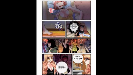 집에서 볼만한 만화   오빠 때문이야   스마트폰 만화