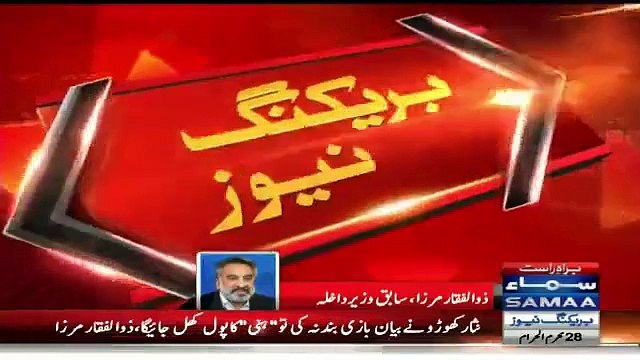 Zulfiqar Mirza Telling Inside Story Of Nisar Khoro Love Story With Dancer