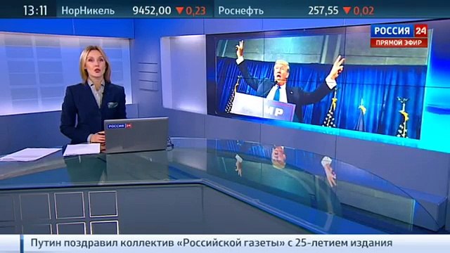 Дональд Трамп поддержал действия России в Сирии