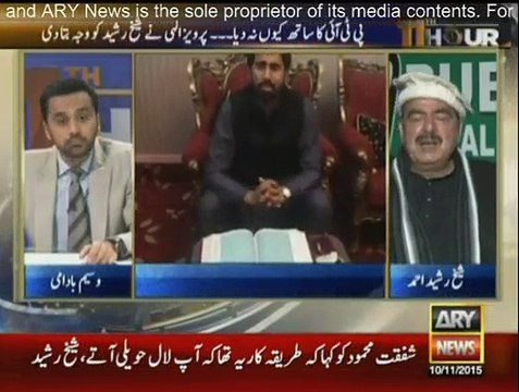 I don't want to waste my time on him , I want Imran Khan to clarify this issue - Sheikh Rasheed on Fayyaz Chohan's alle