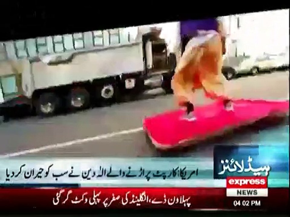 Pakistani-American Aladin's magic carpet video goes viral
