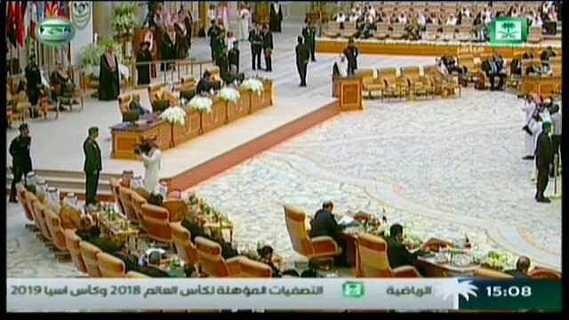 البيان الختامي لقمة الدول العربية اللاتينية في الرياض