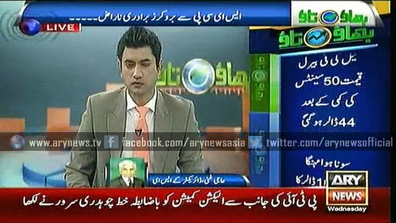 Bhao Tao  11 Nov 2015
