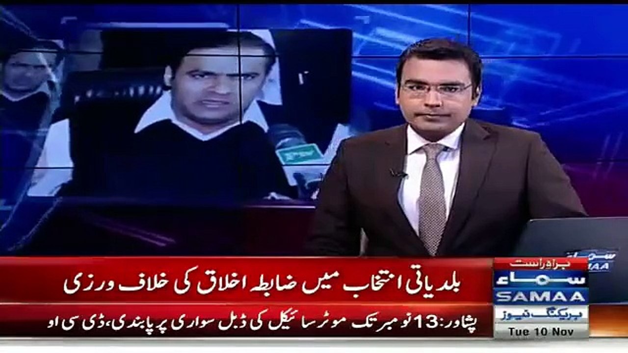 Abid Sher Ali tenders written apology for violating ECP code of conduct