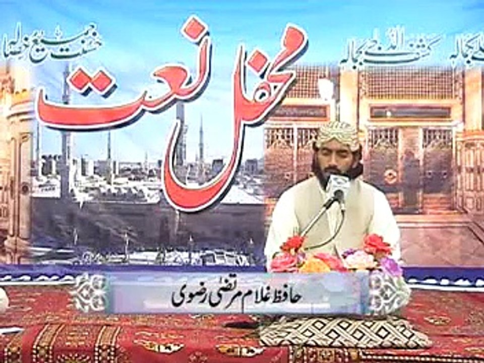 ay rasool e amin