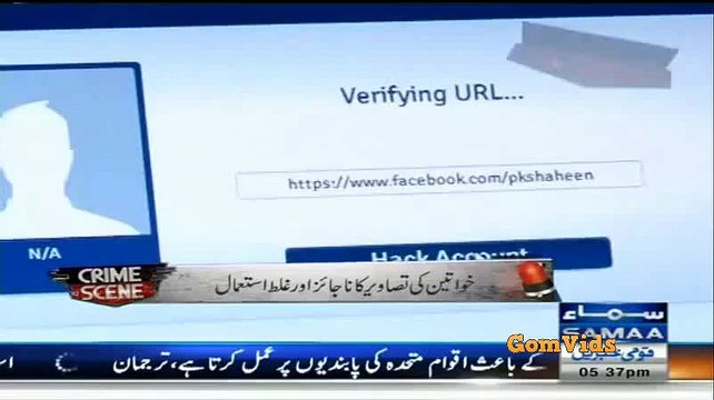 Why Girls Shouldn't Upload Pics On Facebook