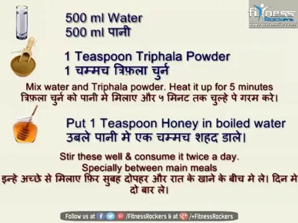 Easy & Fast Fat Loss or Weight Lose Home Remedies _ Hindi _ URDU