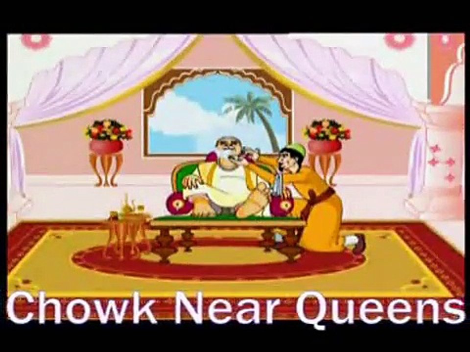 akbar ty achoo