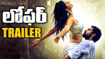 Loafer Theatrical Trailer Varun Tej , Disha Patani