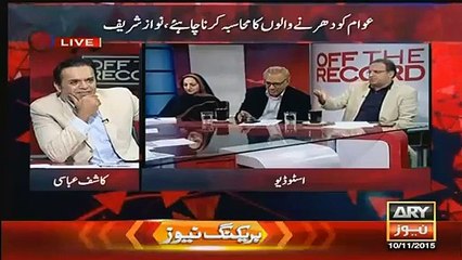 Rauf Klasra Giving Good News