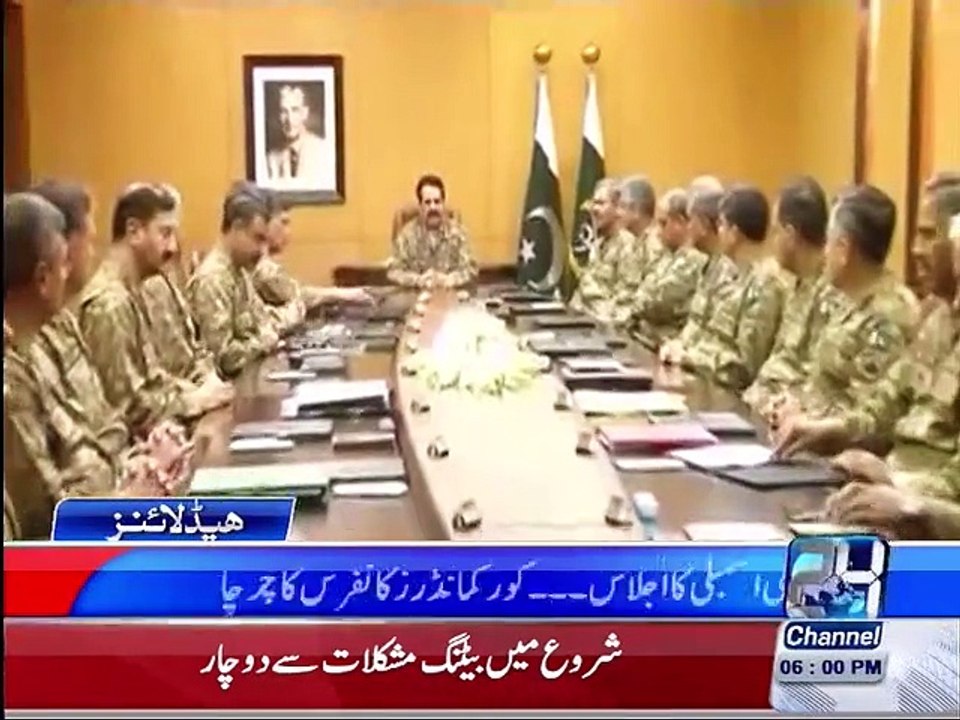 Headlines 6pm 11th November 2015