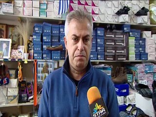 Κάλεσμα για απεργία από εμπόρους και επαγγελματίες