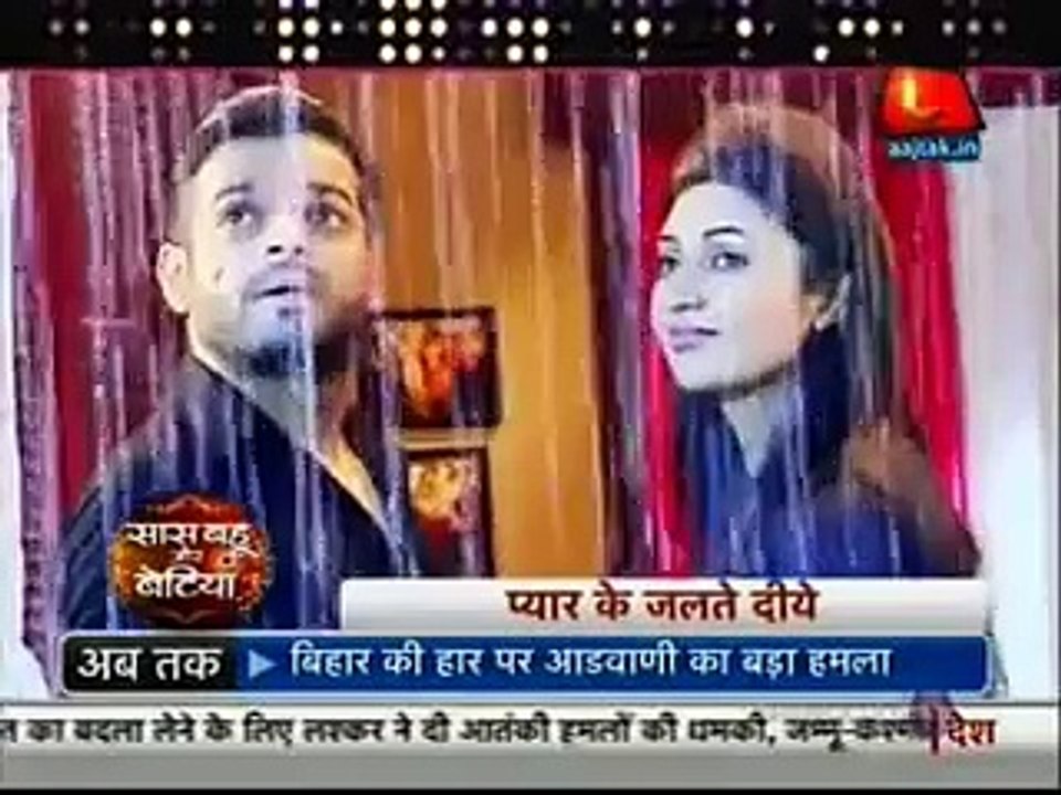 Ishita Aur Raman Ko Ek Saath Baarish Mein Romance Karte Dekh Shagun Ko Hue Jalan - 11th November 2015 - Yeh Hai Mohabbatein