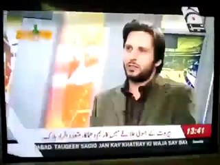 Tezabi totay geo tez funny shahid afridi Video - Video Dailymotion