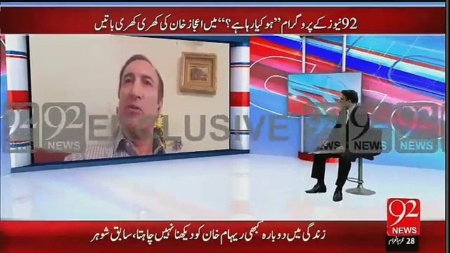 Reham Khan Ex Husband Exclusive Talk With Fawad Chaudhary