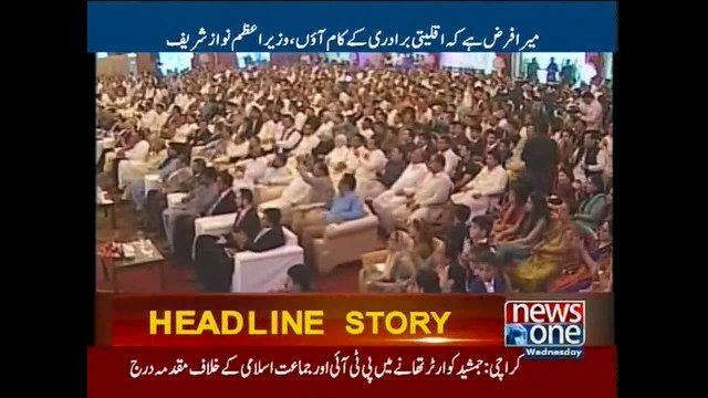 PM vows to protect rights of minorities at all cost